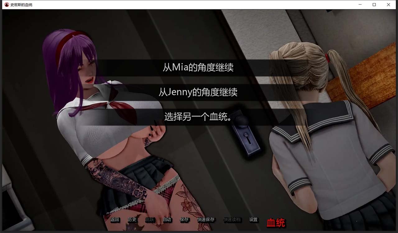 【欧美SLG/汉化/动态】史密斯的血统 V0.66 汉化版 【3G/更新】 畅玩游戏 预览第11张