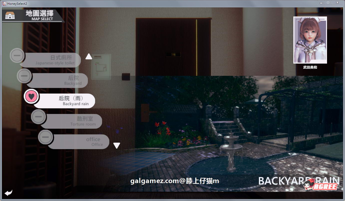 【3D/I社/汉化】HoneySelect2-DX超大型扩展DLC 璇玑公主整合汉化版【10月30发售/75G】 畅玩游戏 预览第13张