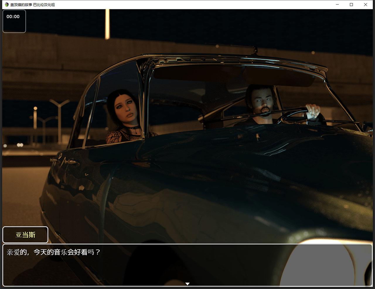 【欧美RPG/汉化/动态】盖茨镇的故事 完结精翻汉化版 +CG+攻略【PC+安卓/880M】 畅玩游戏 预览第6张
