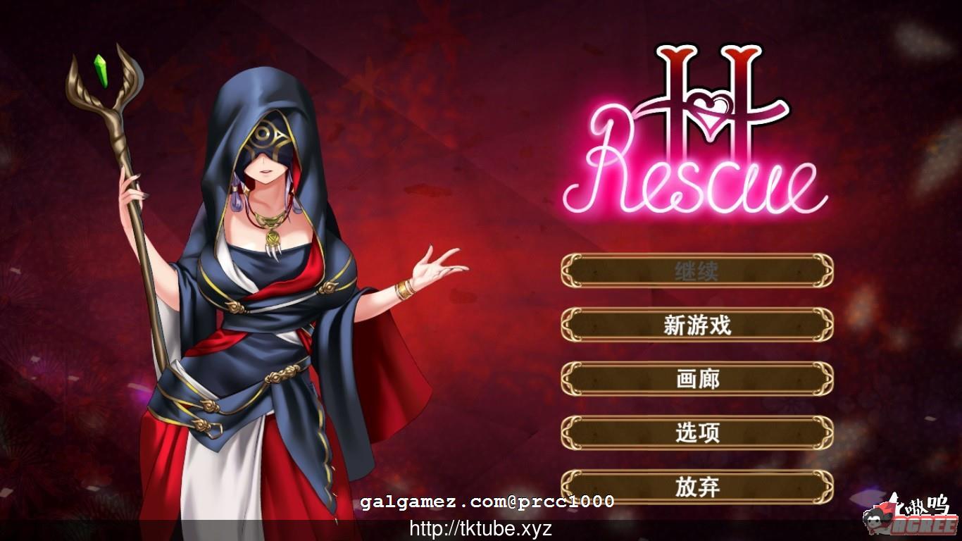【互动ACT/中文/全动态】欲情营救!H~Rescue STEAM官中步兵版【710M】【新作/CV】 畅玩游戏 预览第1张-XACG动漫资源社——中文ACG动漫游戏社区 【互动ACT/中文/全动态】欲情营救!H~Rescue STEAM官中步兵版【710M】【新作/CV】 畅玩游戏 预览第1张