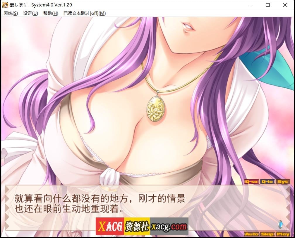 【日系SLG/汉化/CV】妻しぼり 妻管严 汉化版+全CG存档【3G】 畅玩游戏 预览第2张-XACG动漫资源社——中文ACG动漫游戏社区 【日系SLG/汉化/CV】妻しぼり 妻管严 汉化版+全CG存档【3G】 畅玩游戏 预览第2张