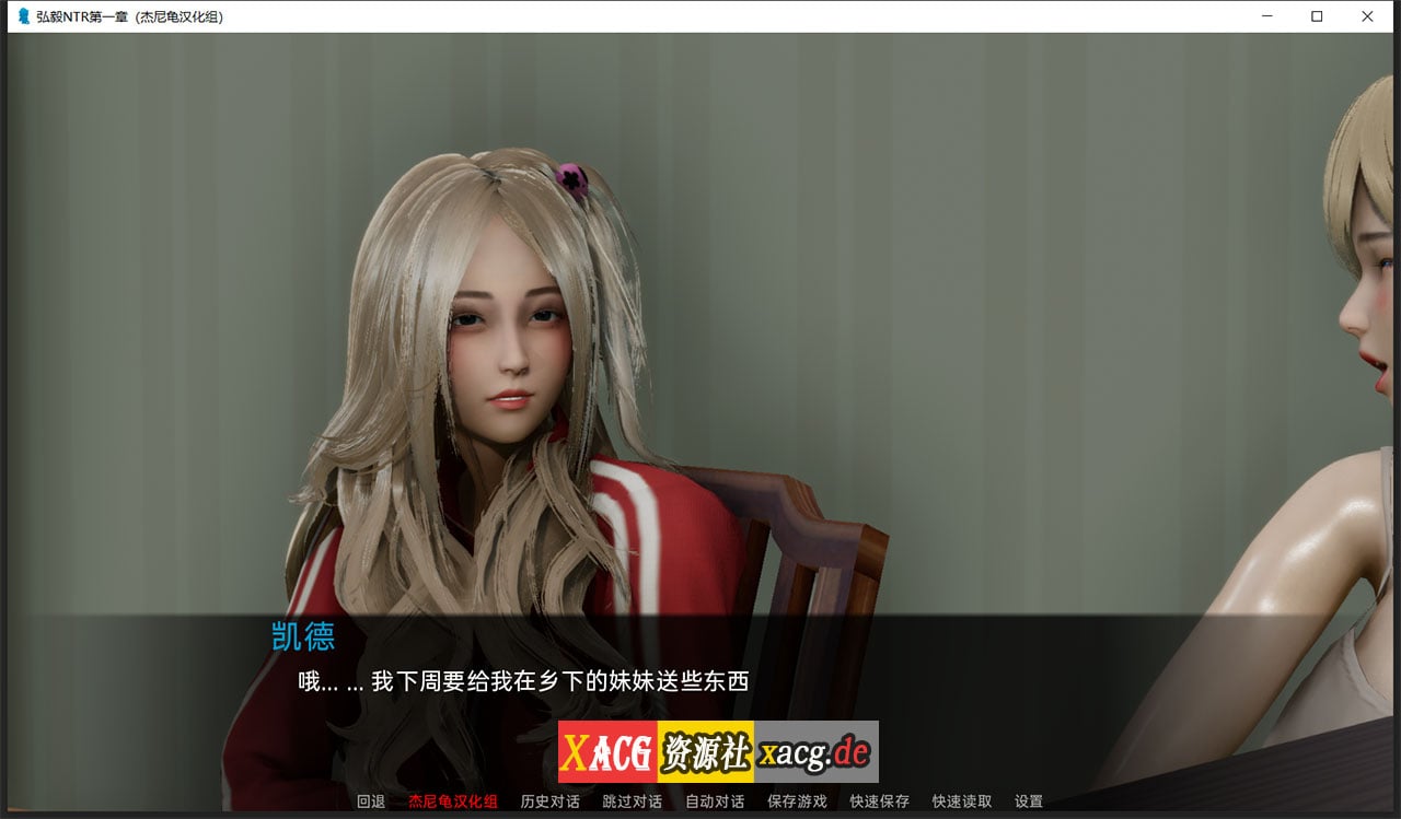 【11月13日限免】【国风SLG/汉化/动态】弘树NTR Hiroki NTR 1-3章 精翻汉化版 【PC+安卓/5G】 畅玩游戏 预览第5张-XACG动漫资源社——中文ACG动漫游戏社区 【11月13日限免】【国风SLG/汉化/动态】弘树NTR Hiroki NTR 1-3章 精翻汉化版 【PC+安卓/5G】 畅玩游戏 预览第5张