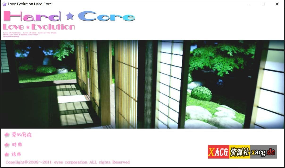 【神作SLG/汉化/全动态】Hard★Core~雪 完美汉化硬盘版【1.5G】 畅玩游戏 预览第2张