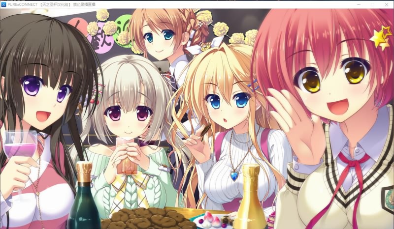 【大型ADV/汉化/全CV】与你心相连！精翻汉化完结版+全CG存档+去衣补丁 【4.5G】 畅玩游戏 预览第2张