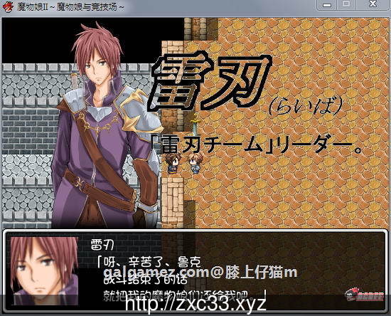 【RPG/汉化/动态】魔物娘II～魔物娘与竞技场～完整汉化版+全CG存档【PC+安卓版/2.1G】 畅玩游戏 预览第4张