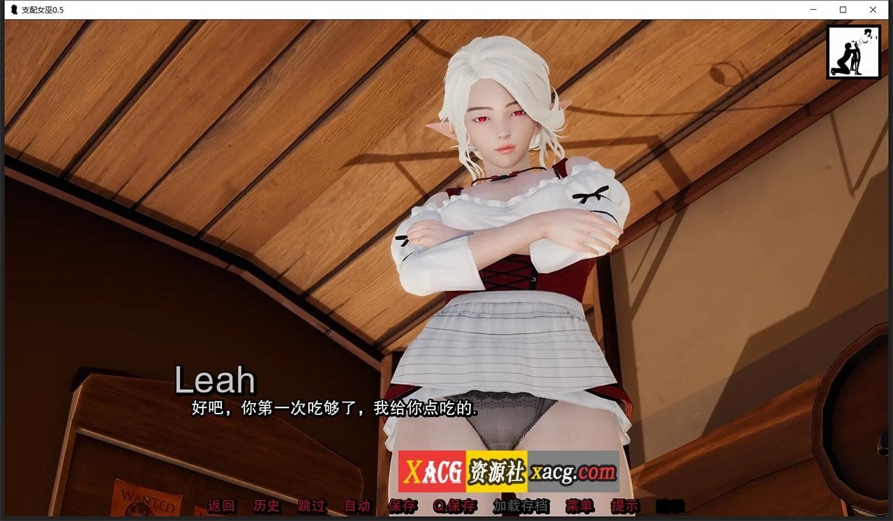 【亚洲风SLG/汉化/动态】支配女巫0.6 精翻汉化版【PC+安卓/2G】 畅玩游戏 预览第5张