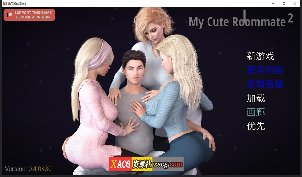 【欧美SLG/汉化/动态】我的性感表姐2 V0.4.0430 汉化版【PC+安卓/1G】 畅玩游戏 预览第1张-XACG动漫资源社——中文ACG动漫游戏社区 【欧美SLG/汉化/动态】我的性感表姐2 V0.4.0430 汉化版【PC+安卓/1G】 畅玩游戏 预览第1张