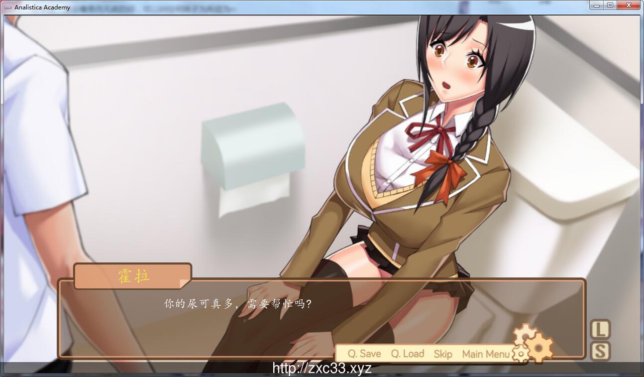 【拔作ADV/汉化/双版本】分析学院 V1.06完整汉化版[PC+安卓]【600M】【新汉化】 畅玩游戏 预览第3张