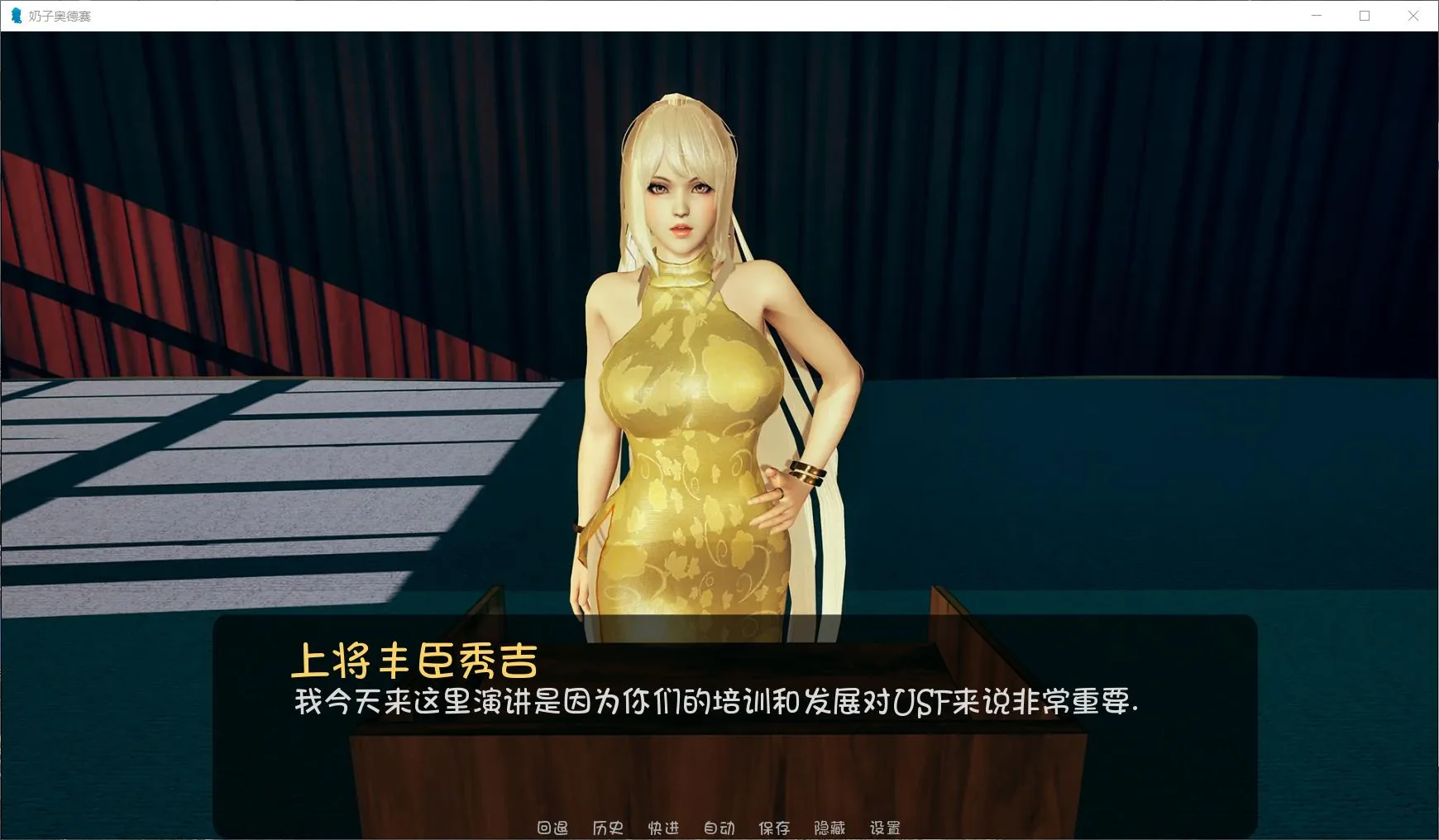 【极建模SLG/汉化/全动态】奇幻历险记~V0.4.3汉化版【PC+安卓/3.5G/大更新】 畅玩游戏 预览第3张