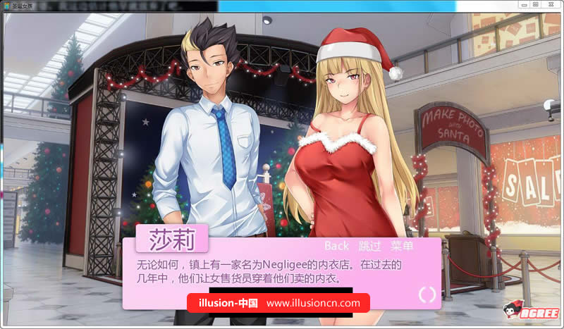 【日式SLG/汉化】圣诞女孩 Ver1.05 完结汉化步兵版+全CG【新汉化/PC+安卓/2G】 畅玩游戏 预览第5张-XACG动漫资源社——中文ACG动漫游戏社区
