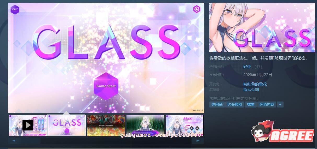 【互动SLG/中文/步兵】GLASS-镜花水月 STEAM官方中文步兵版+作弊【450M/全CV】 畅玩游戏 预览第2张-XACG动漫资源社——中文ACG动漫游戏社区 【互动SLG/中文/步兵】GLASS-镜花水月 STEAM官方中文步兵版+作弊【450M/全CV】 畅玩游戏 预览第2张