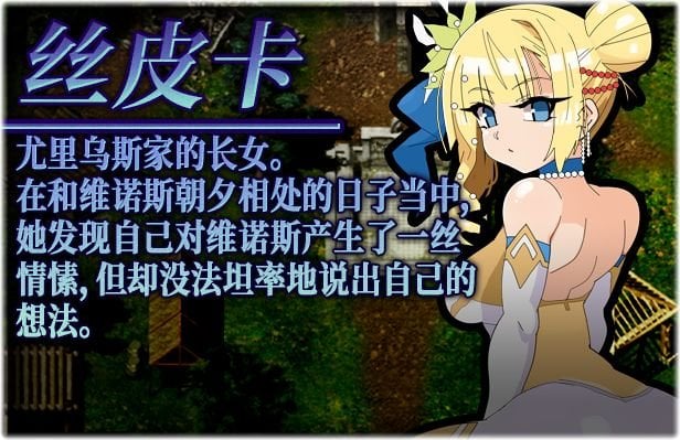 【大作RPG/中文/动态】激战魔物娘V2.00官中步兵版【新作/1.7G】 畅玩游戏 预览第8张