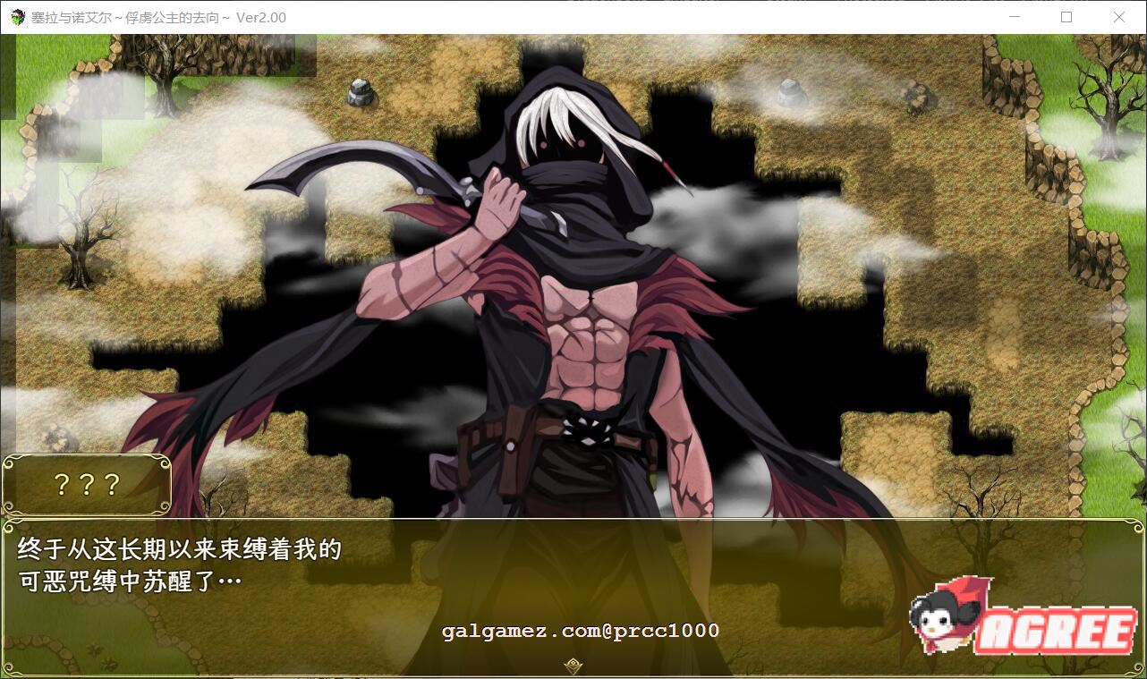 【堕落RPG/汉化】塞拉与诺艾尔~俘虏公主的去向 V2.0 精翻汉化版【PC+安卓/3.4G】 畅玩游戏 预览第7张-XACG动漫资源社——中文ACG动漫游戏社区 【堕落RPG/汉化】塞拉与诺艾尔~俘虏公主的去向 V2.0 精翻汉化版【PC+安卓/3.4G】 畅玩游戏 预览第7张