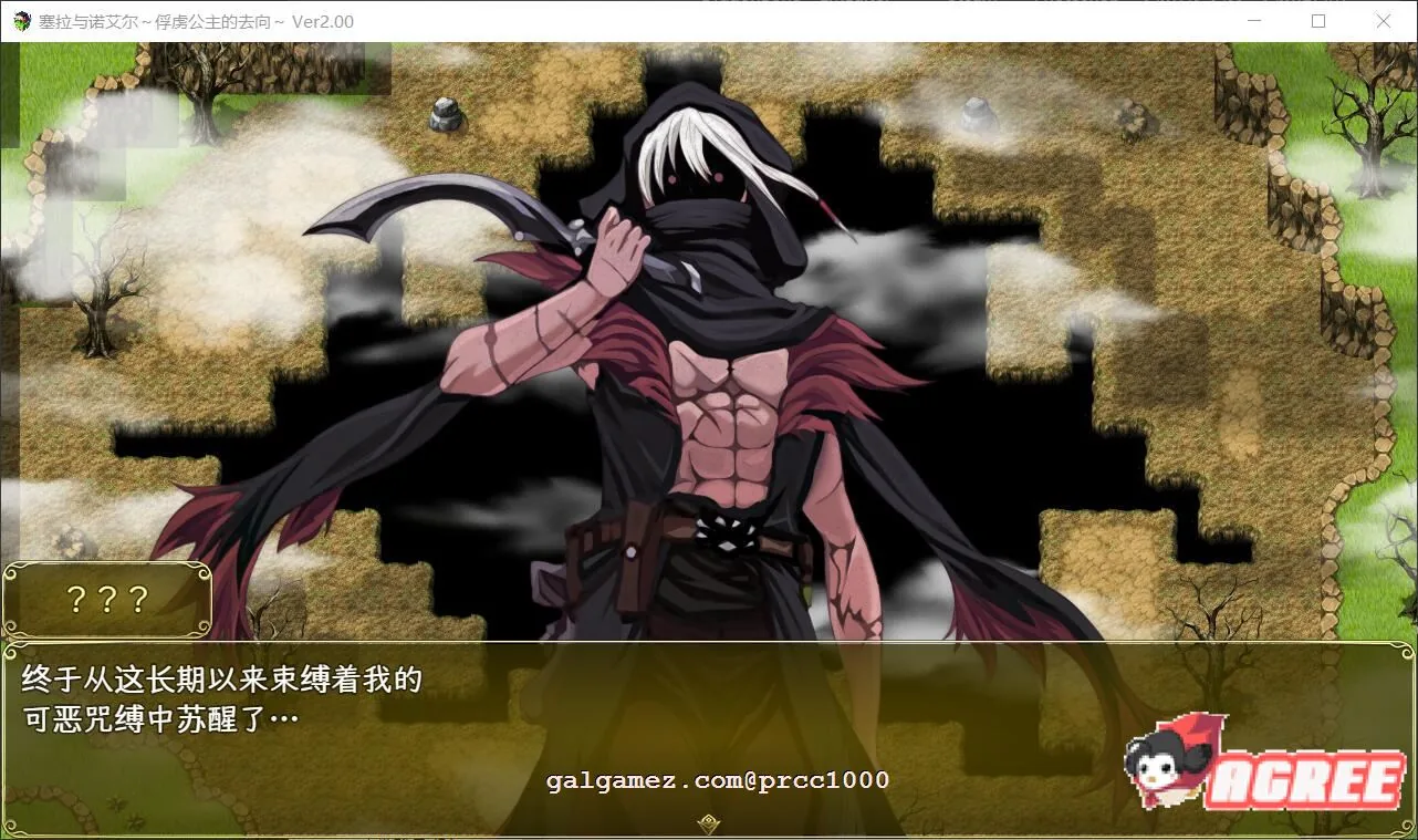 【堕落RPG/汉化】塞拉与诺艾尔~俘虏公主的去向 V2.0 精翻汉化版【PC+安卓/3.4G】 畅玩游戏 预览第7张-XACG动漫资源社——中文ACG动漫游戏社区 【堕落RPG/汉化】塞拉与诺艾尔~俘虏公主的去向 V2.0 精翻汉化版【PC+安卓/3.4G】 畅玩游戏 预览第7张
