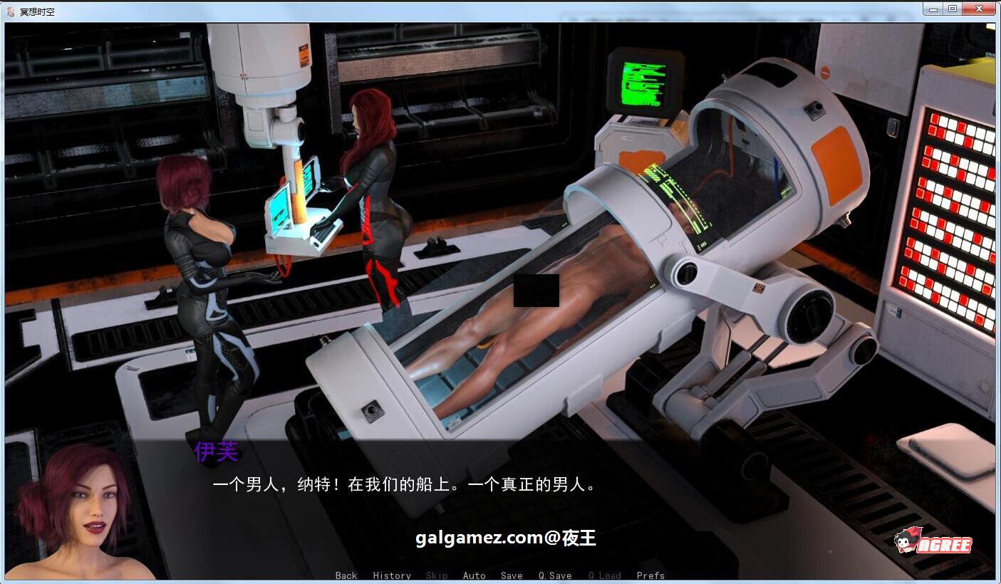 【欧美SLG/汉化/动态CG】星际穿越 全2章!精翻汉化版【1G】 畅玩游戏 预览第2张-XACG动漫资源社——中文ACG动漫游戏社区 【欧美SLG/汉化/动态CG】星际穿越 全2章!精翻汉化版【1G】 畅玩游戏 预览第2张