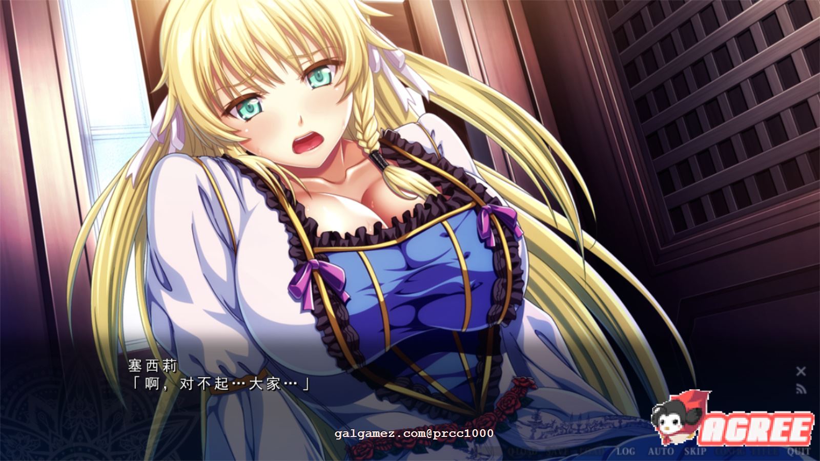 【大作ADV/汉化】乐园骑士-银悦的圣魔骑士露西菲尔篇 云汉化+存档+漫画【4G/新汉化】 畅玩游戏 预览第8张