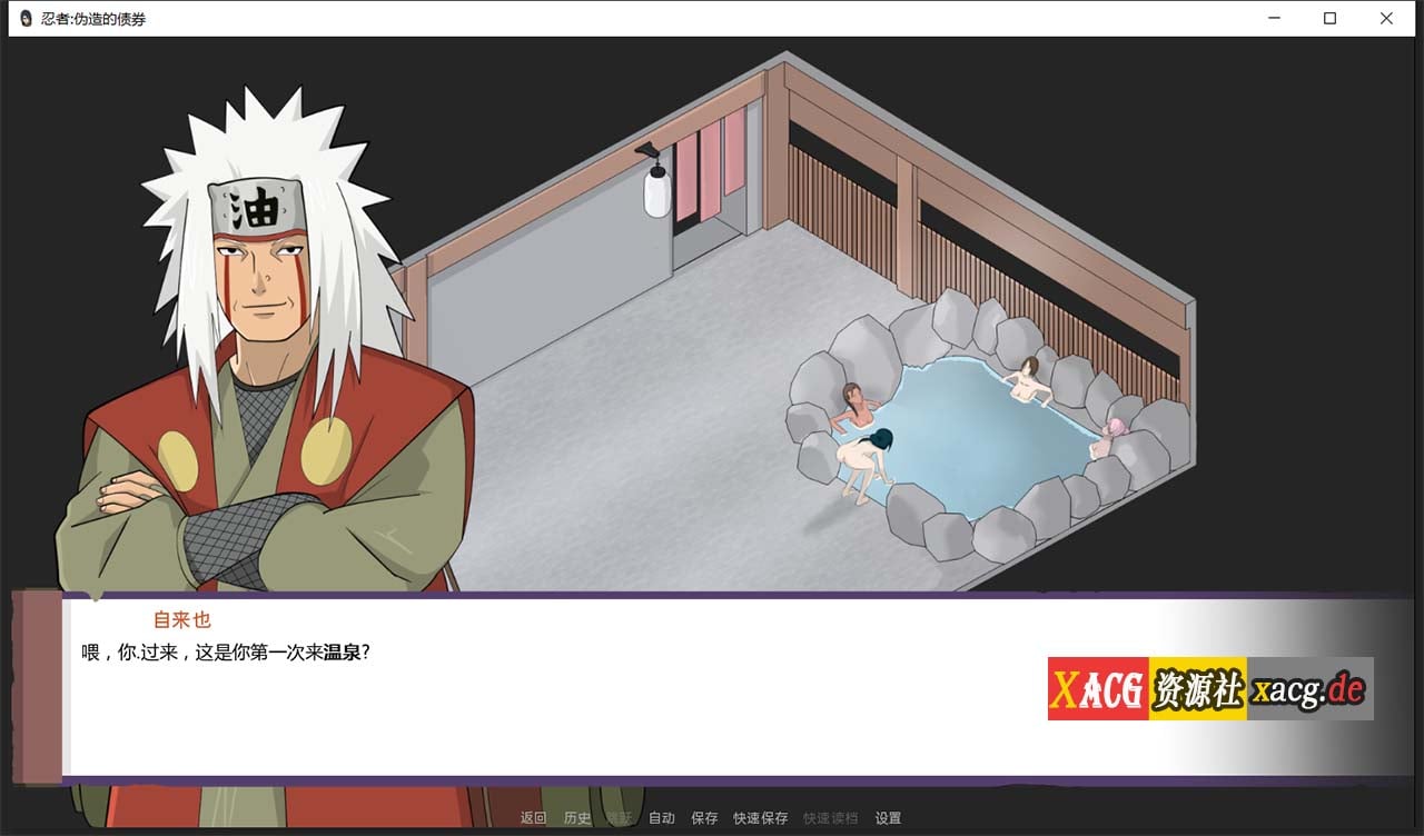 【欧美SLG/双端】火影：不解之缘  V0.4  汉化版【更新/PC+安卓/1G】 畅玩游戏 预览第6张