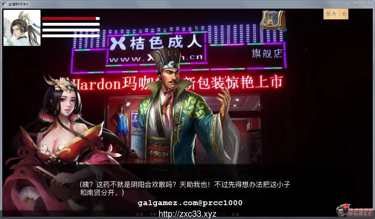 【国产武侠SLG/中文】金庸群侠传X：Renpy重制中文版 Ver0.35★618更新【魔改/国语CV/9G】 畅玩游戏 预览第3张