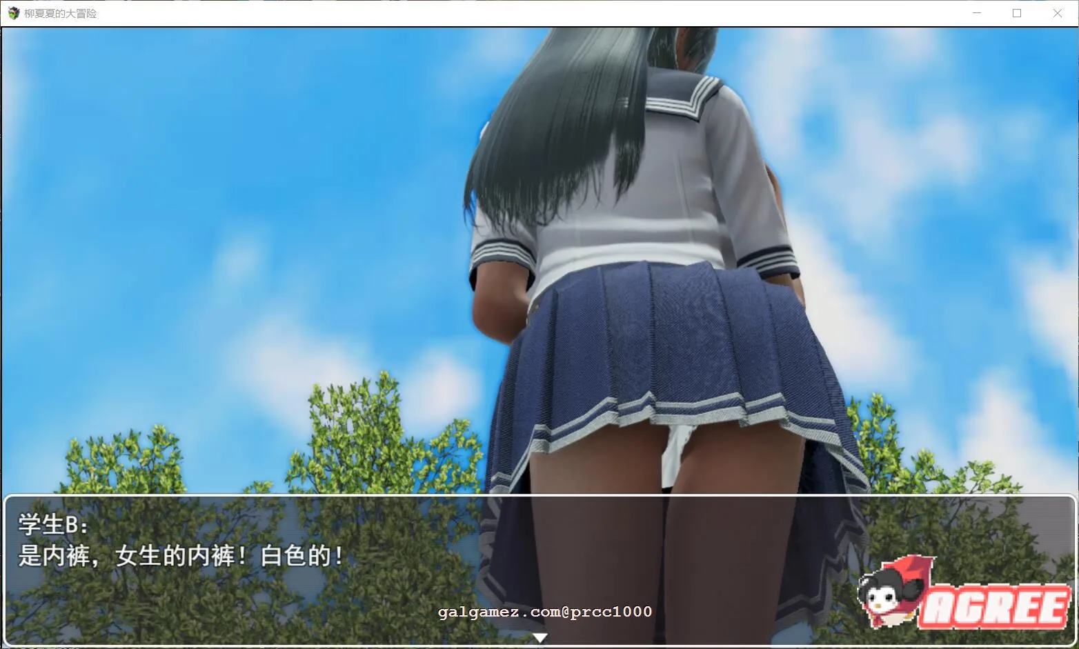 【RPG/中文/动态CG】柳夏夏的大冒险 V0.61 官方中文步兵版 【1.1G/新作/全CV】 畅玩游戏 预览第3张-XACG动漫资源社——中文ACG动漫游戏社区 【RPG/中文/动态CG】柳夏夏的大冒险 V0.61 官方中文步兵版 【1.1G/新作/全CV】 畅玩游戏 预览第3张