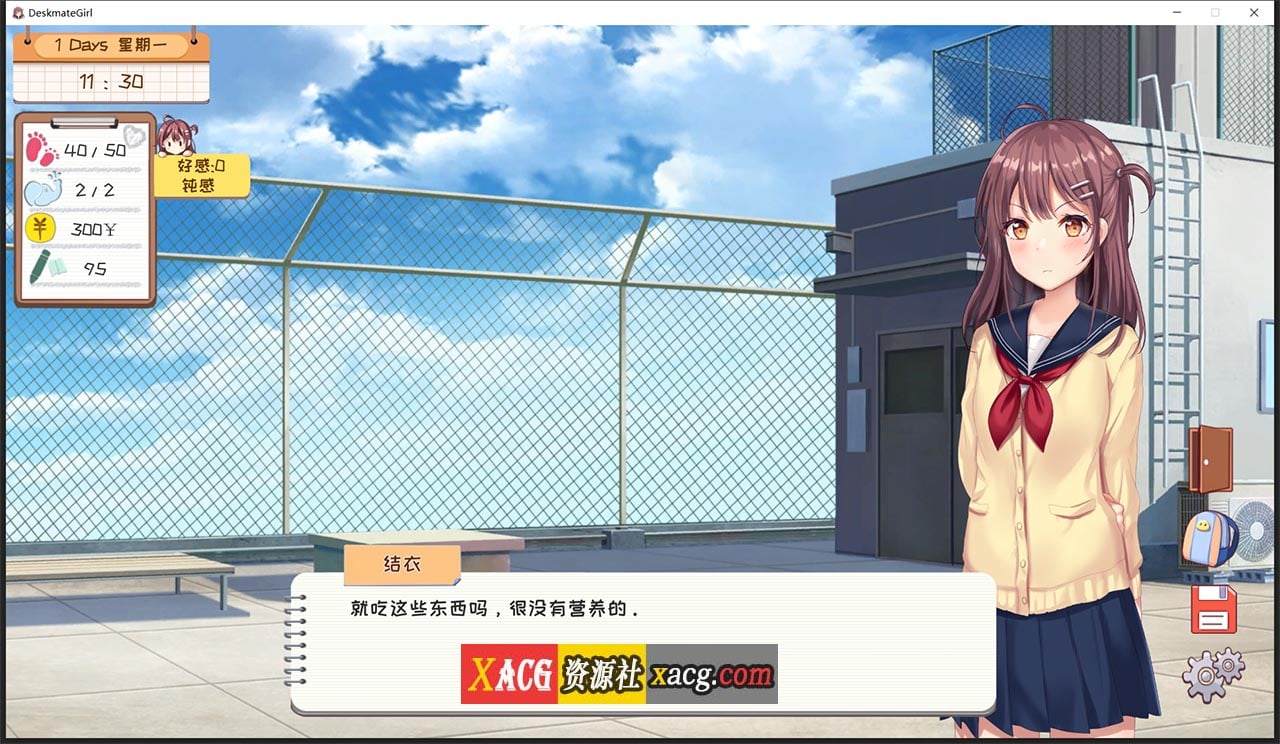 【养成SLG/中文/步兵】邻桌女同学-Build.7583242-官方中文步兵DLC完整版+存档【更新/400M】 畅玩游戏 预览第5张