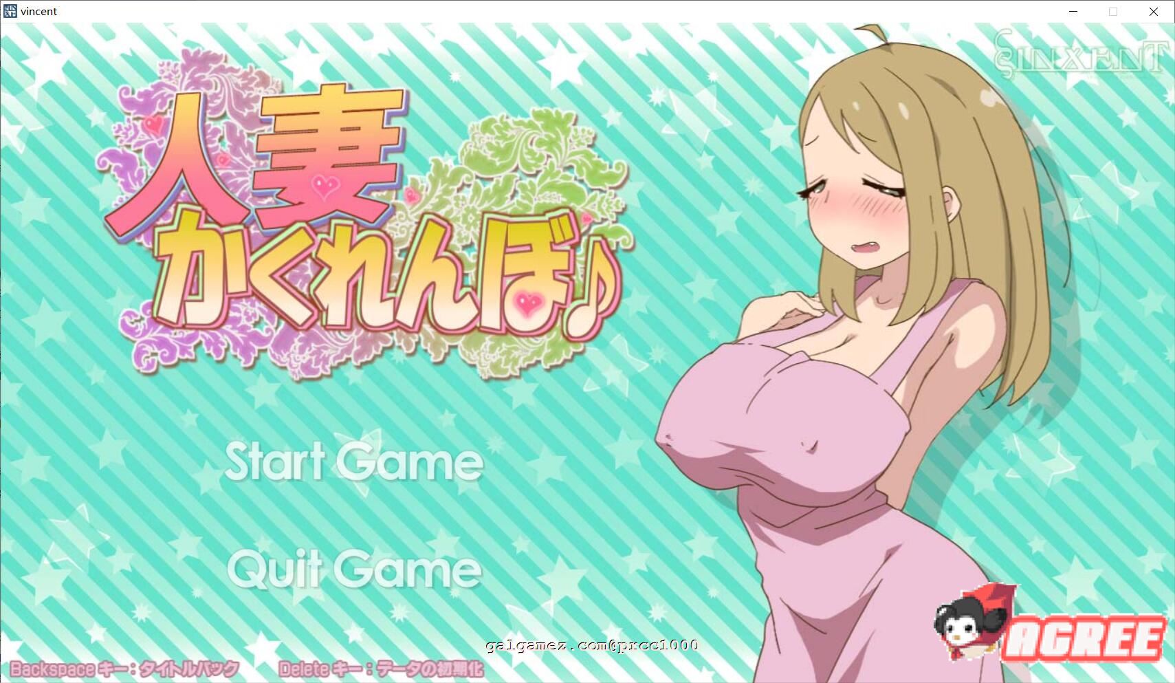 【互动SLG/全动态/无文本】和他人之妻 捉迷藏 正常版+作弊特典版【600M/新作/全CV】 畅玩游戏 预览第1张