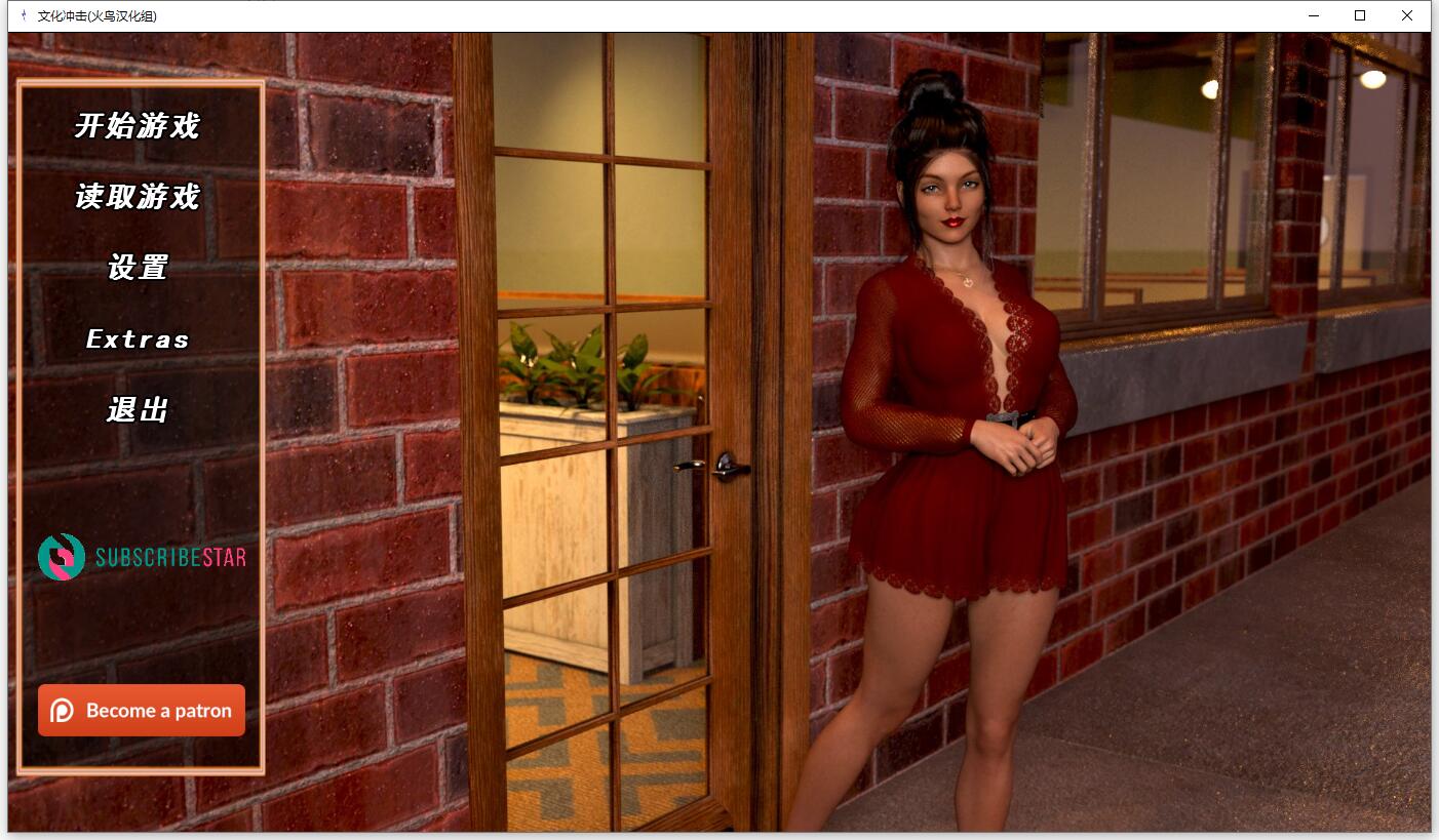 困惑：Culture Shock V1.0 精修汉化版+全CG【PC+安卓/2.2G】 畅玩游戏 预览第1张