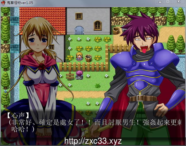 鬼畜怪物:禽兽之男魔物娘捕获牧场化 V1.05完全汉化版+存档【1.2G】 畅玩游戏 预览第11张-XACG动漫资源社——中文ACG动漫游戏社区