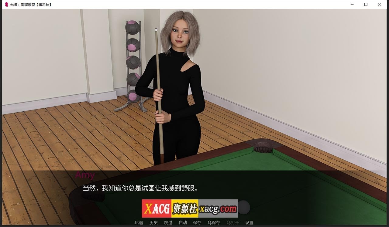 【鬼父SLG/汉化】无限：爱与欲望 R8 精翻汉化版 + 攻略【PC+安卓/2G】 畅玩游戏 预览第10张