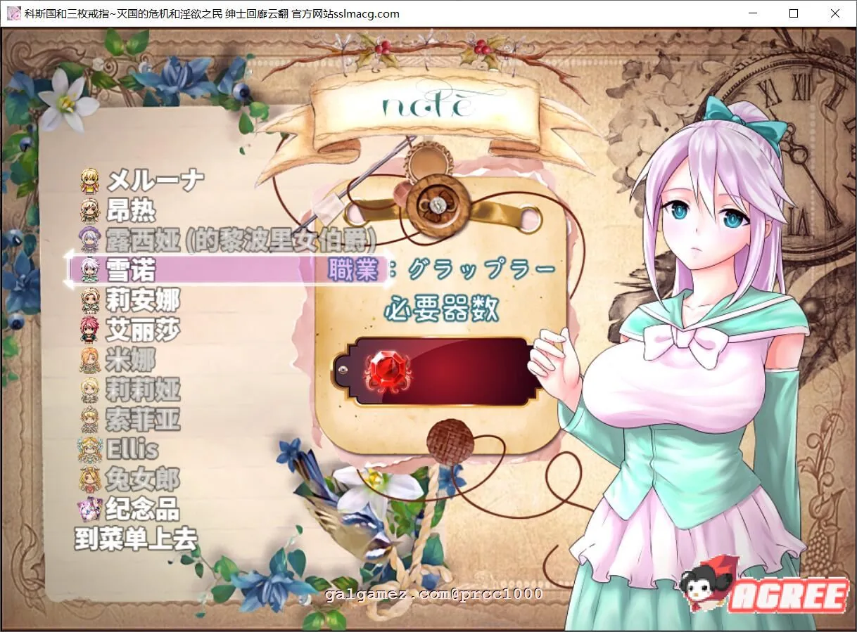 【大型RPG/汉化】科斯国和三枚戒指~灭国的危机和银狱之民 云汉化【2.8G/全CV/新汉化】 畅玩游戏 预览第6张-XACG动漫资源社——中文ACG动漫游戏社区 【大型RPG/汉化】科斯国和三枚戒指~灭国的危机和银狱之民 云汉化【2.8G/全CV/新汉化】 畅玩游戏 预览第6张