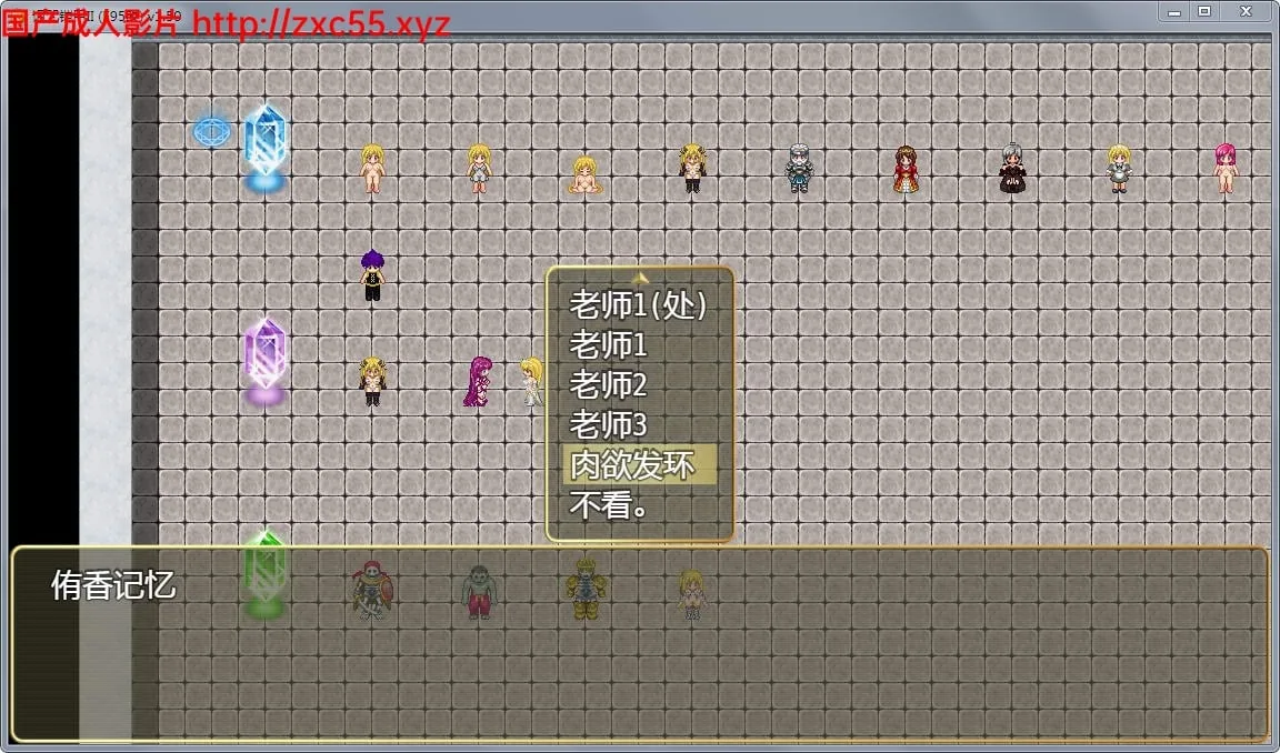 【国产神作RPG/中文/动态】诅咒铠甲2:灵魔女传奇 V1.50 中文步兵作弊版+存档【1.1G】 畅玩游戏 预览第4张-XACG动漫资源社——中文ACG动漫游戏社区