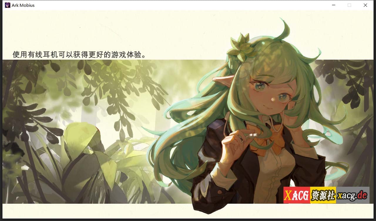 【神奇SLG/官中/动态/中文CV】无限方舟 V1.06 STEAM官方中文步兵版+全CG存档【4.4G】 畅玩游戏 预览第1张