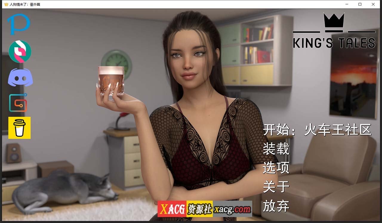 【欧美SLG/汉化/动态】人狗情未了番外篇 V0.5 精翻汉化版【PC+安卓/2G/新汉化】 畅玩游戏 预览第1张-XACG动漫资源社——中文ACG动漫游戏社区 【欧美SLG/汉化/动态】人狗情未了番外篇 V0.5 精翻汉化版【PC+安卓/2G/新汉化】 畅玩游戏 预览第1张