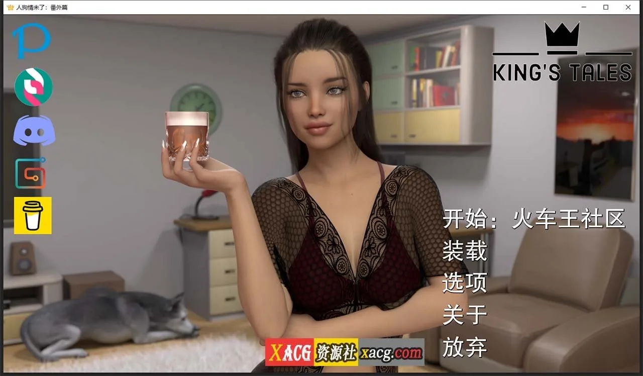 【欧美SLG/汉化/动态】人狗情未了番外篇 V0.5 精翻汉化版【PC+安卓/2G/新汉化】 畅玩游戏 预览第1张