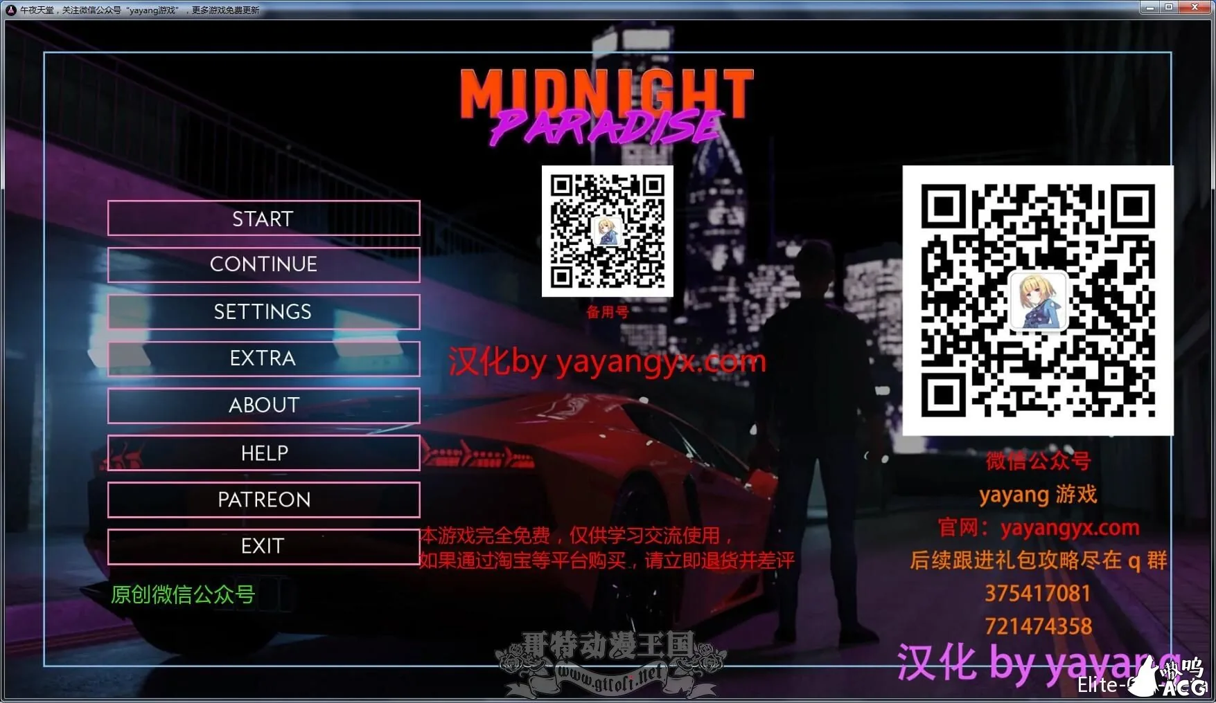 【欧美SLG/汉化/双版本】 午夜天堂 V0.70 完整高压汉化版【PC+安卓】【更新/1GB】 畅玩游戏 预览第2张