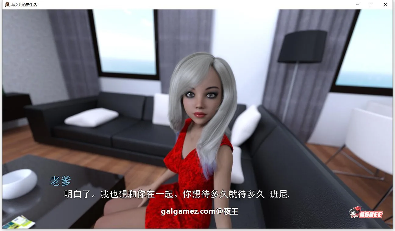 【欧美SLG/汉化/动态】和女儿的新生活 V0.50b 精翻汉化版【新汉化/PC+安卓/1.3G】 畅玩游戏 预览第5张-XACG动漫资源社——中文ACG动漫游戏社区 【欧美SLG/汉化/动态】和女儿的新生活 V0.50b 精翻汉化版【新汉化/PC+安卓/1.3G】 畅玩游戏 预览第5张