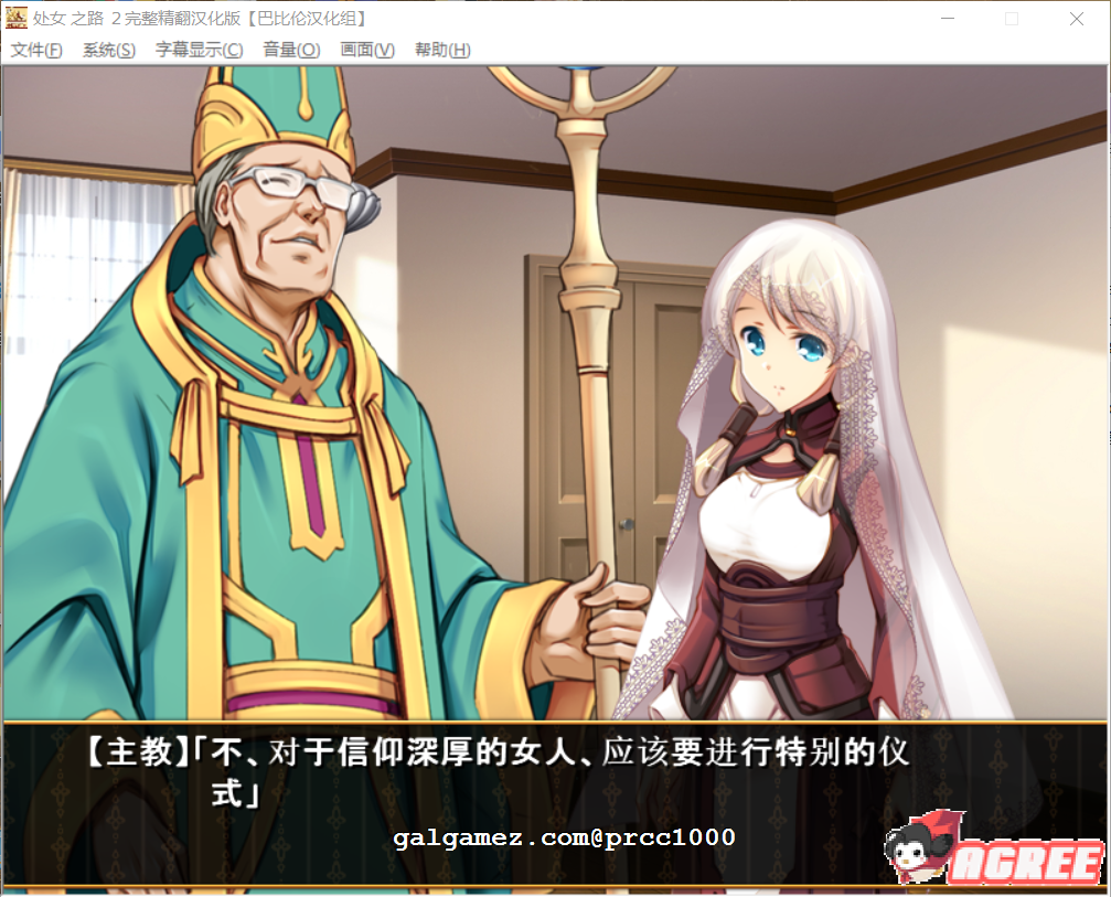 【经营战略SLG】少女之路2代:维尔京·卢德2 初夜权强夺司教!+全CG【新作】【530M】 畅玩游戏 预览第2张-XACG动漫资源社——中文ACG动漫游戏社区 【经营战略SLG】少女之路2代:维尔京·卢德2 初夜权强夺司教!+全CG【新作】【530M】 畅玩游戏 预览第2张