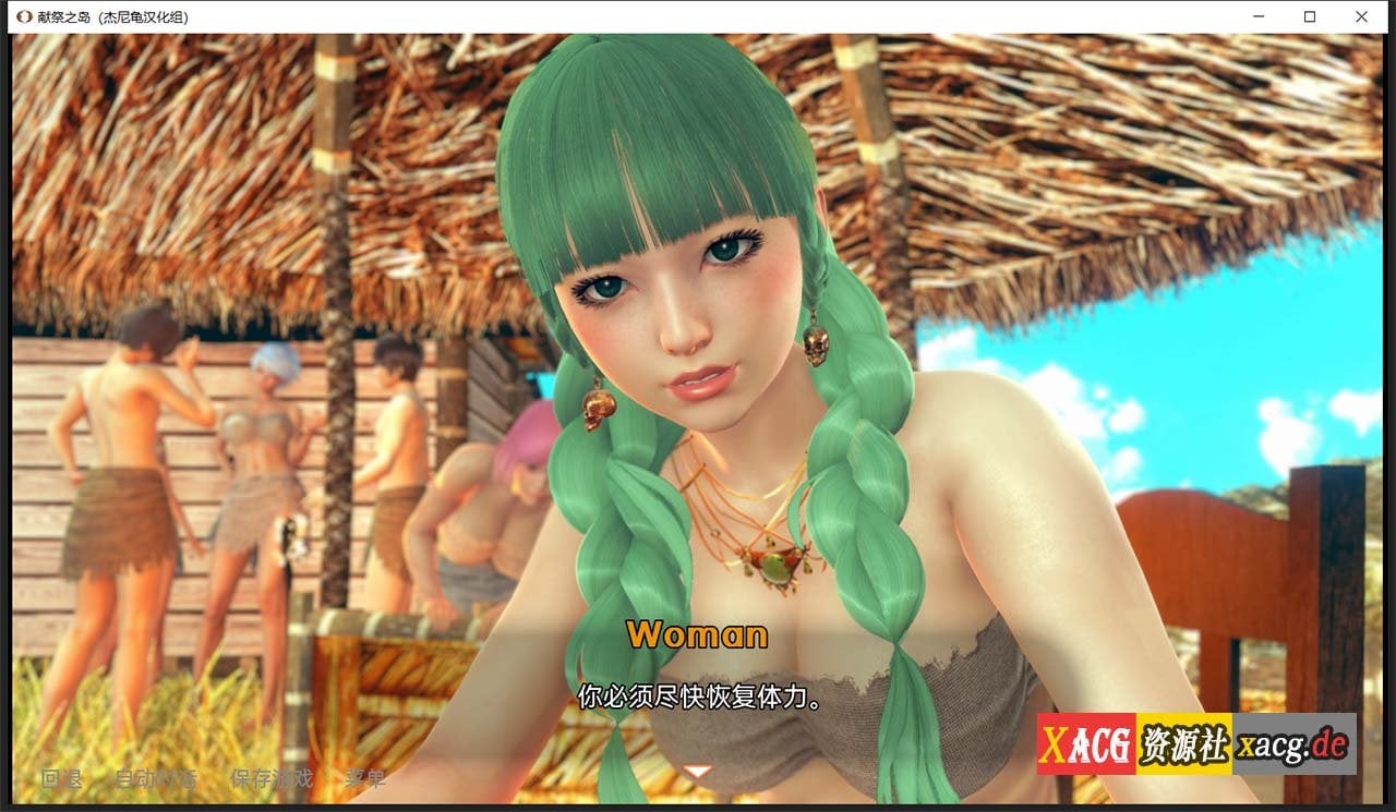 【亚洲风SLG/汉化/动态】献祭之岛 The Island Of Oblation V0.1 【PC+安卓/2G/新作】 畅玩游戏 预览第3张-XACG动漫资源社——中文ACG动漫游戏社区 【亚洲风SLG/汉化/动态】献祭之岛 The Island Of Oblation V0.1 【PC+安卓/2G/新作】 畅玩游戏 预览第3张