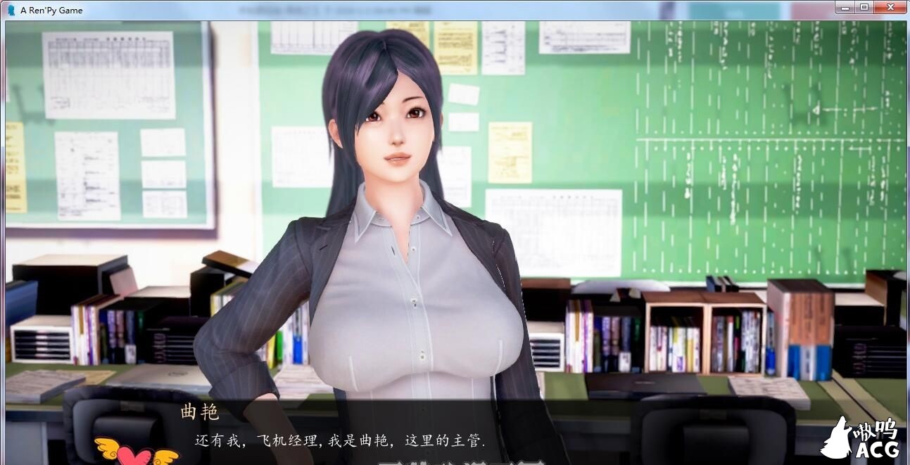 【国产SLG/中文/动态语音】我的经理生活 V1.1 PC+安卓中文版【1.6G】 畅玩游戏 预览第6张