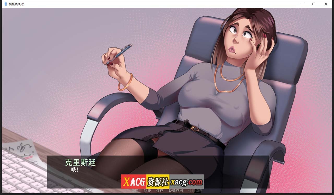 【2D手绘SLG/汉化】肮脏的幻想 V1.1 【PC+安卓/1G】 畅玩游戏 预览第5张