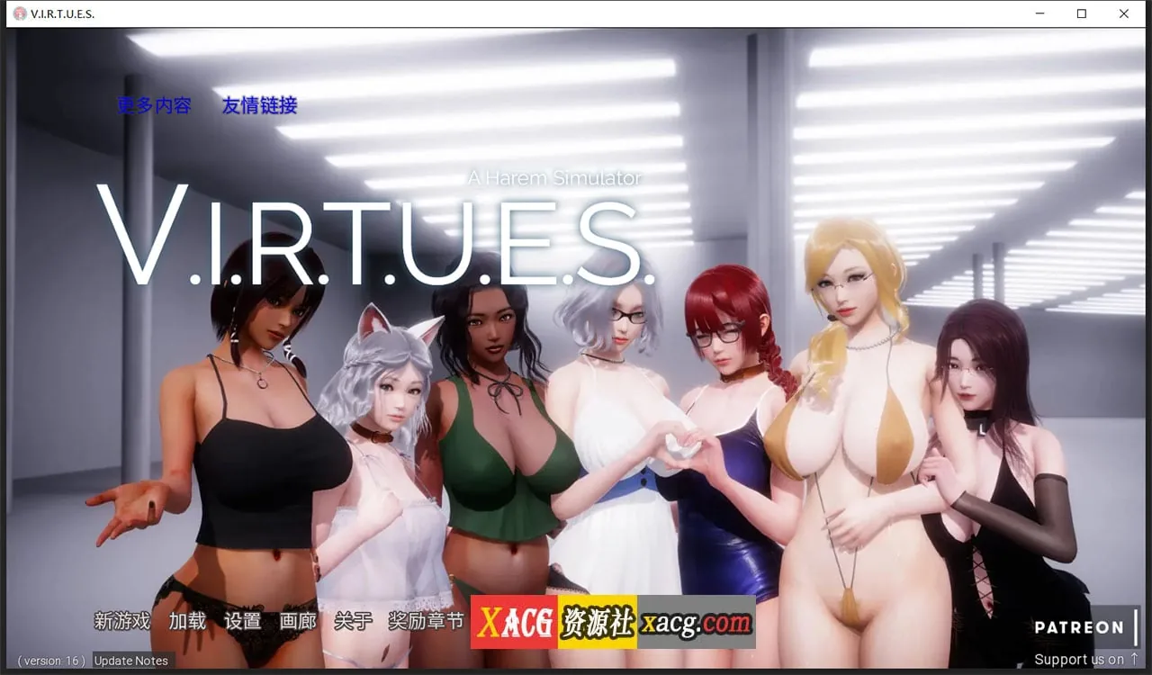 【国风神作/汉化/动态】V.I.R.T.U.E.S.美德 V16.0 汉化版【PC+安卓动态/2G】 畅玩游戏 预览第1张-XACG动漫资源社——中文ACG动漫游戏社区 【国风神作/汉化/动态】V.I.R.T.U.E.S.美德 V16.0 汉化版【PC+安卓动态/2G】 畅玩游戏 预览第1张