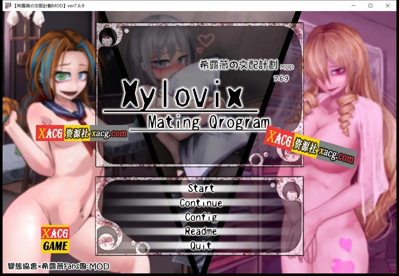 【养成SLG/中文/魔改版】希露薇の交配计划 V7.6.9 超级魔改步兵汉化版【PC+安卓/3G】 畅玩游戏 预览第1张-XACG动漫资源社——中文ACG动漫游戏社区 【养成SLG/中文/魔改版】希露薇の交配计划 V7.6.9 超级魔改步兵汉化版【PC+安卓/3G】 畅玩游戏 预览第1张