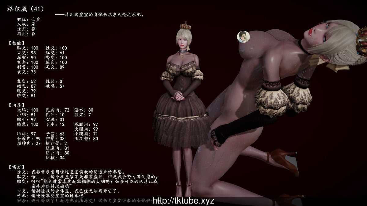 婚博会【1-3】部+6部短篇+番外 中文版【极重/各种美腿丝袜】 动漫动画 预览第3张-XACG动漫资源社——中文ACG动漫游戏社区