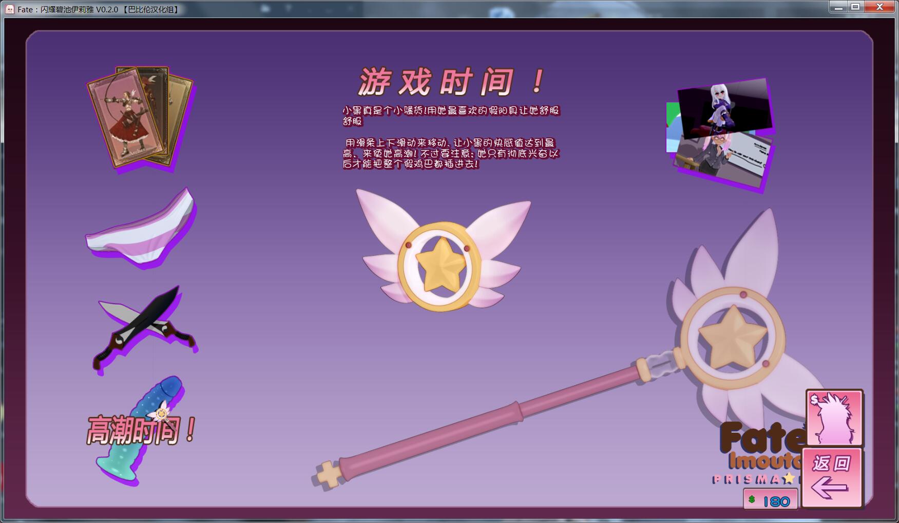 【3D/汉化/全动态】闪耀❤碧池伊莉雅 V0.3汉化版[沙滩碧池]【800M】 畅玩游戏 预览第4张