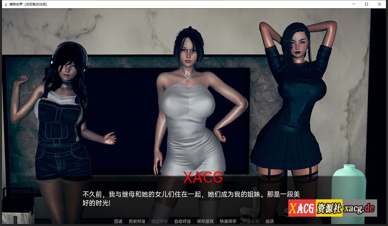 【亚洲风SLG/汉化/动态】腐败世界V0.2.0 精翻汉化完结版 【PC+安卓/更新/4G】 畅玩游戏 预览第5张