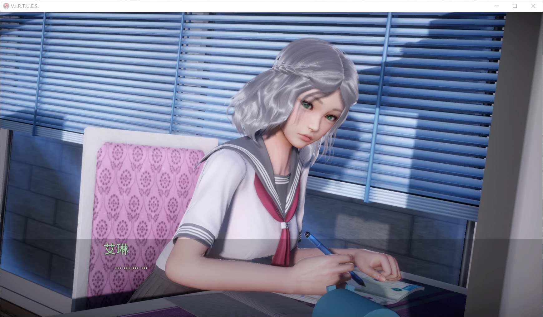 【国风神作/汉化/更新】V.I.R.T.U.E.S.美德 V14.5 精翻汉化版（画廊全开+奖励章节）【PC+安卓动态/6G】 畅玩游戏 预览第10张