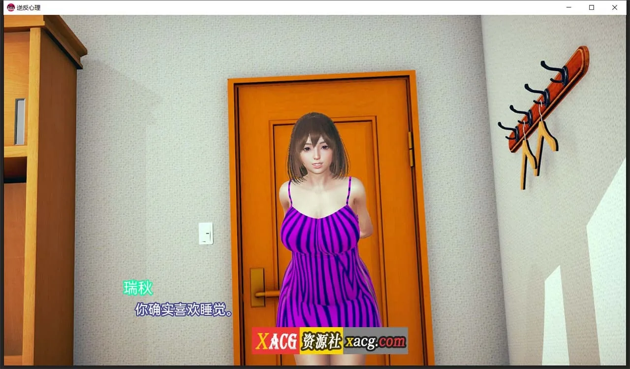 【亚洲风SLG/汉化/动态】逆反心里 V 0.6.0 汉化版【PC+安卓/2G】 畅玩游戏 预览第7张-XACG动漫资源社——中文ACG动漫游戏社区 【亚洲风SLG/汉化/动态】逆反心里 V 0.6.0 汉化版【PC+安卓/2G】 畅玩游戏 预览第7张