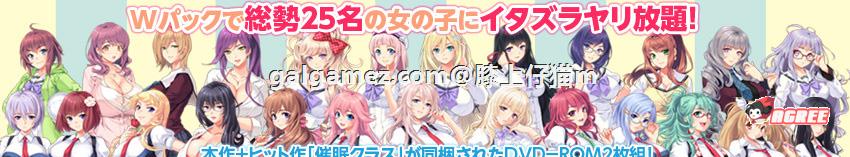 【ADV/汉化/动态】催眠班级～全体女生在不知情下怀孕啦！+存档+全动画+动态CG包【7G】 动漫动画 预览第2张