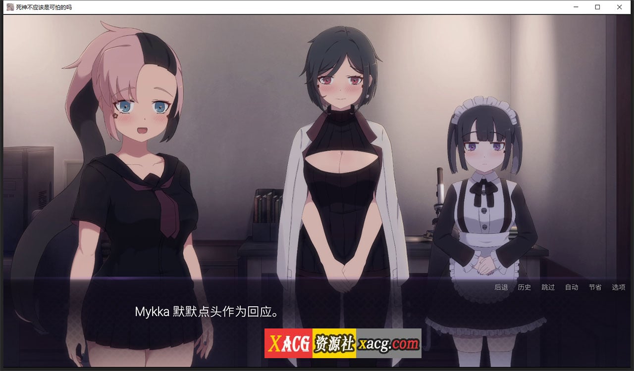 【日式SLG/汉化/动态】死神哪有这么萌V0.1.7 汉化版【更新/PC+安卓/1G】 畅玩游戏 预览第8张-XACG动漫资源社——中文ACG动漫游戏社区 【日式SLG/汉化/动态】死神哪有这么萌V0.1.7 汉化版【更新/PC+安卓/1G】 畅玩游戏 预览第8张