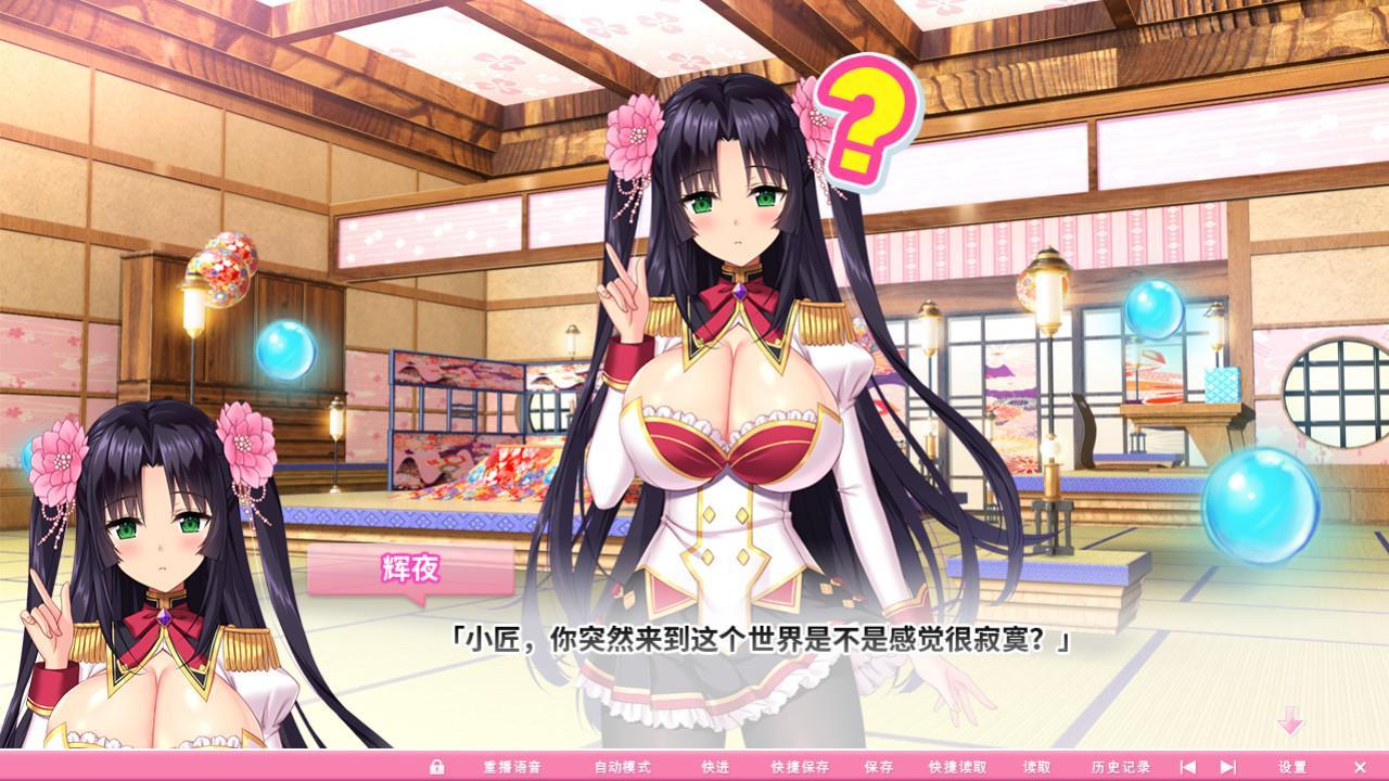 【超拔作/中文/动态】炎孕波涛汹涌！异世界魔法学园官方中文步兵版【官中版/5G】 畅玩游戏 预览第14张