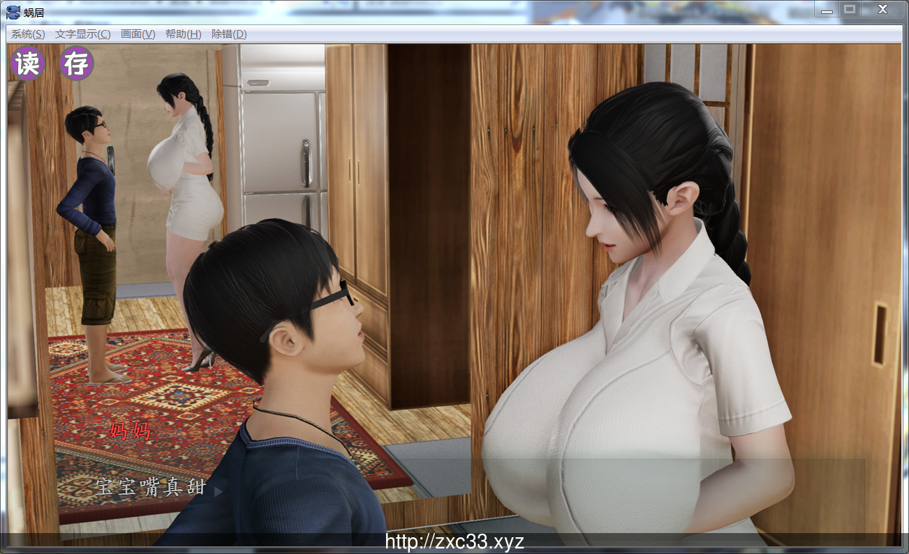 【国人自制SLG/中文/双版本】《蜗居》 V0.30 官方中文 PS+安卓双版本【1.6G】【更新】 畅玩游戏 预览第2张-XACG动漫资源社——中文ACG动漫游戏社区